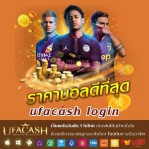 ufacash login - /ufacash-th.com