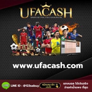 www.ufacash.com - ufacash-th.com