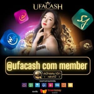 @ufacash com member - ufacash-th.com
