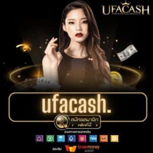ufacash. - ufacash-th.com