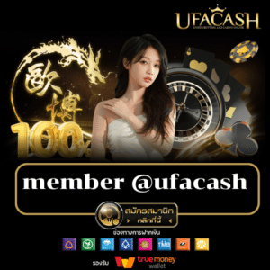 member @ufacash - ufacash-th.com