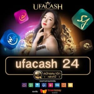 ufacash 24 - ufacash-th.com
