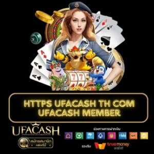 https ufacash th com ufacash member - ufacash-th.com