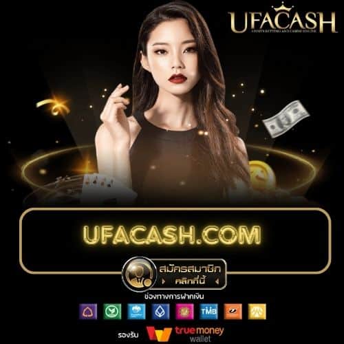 ufacash.com - ufacash-th.com