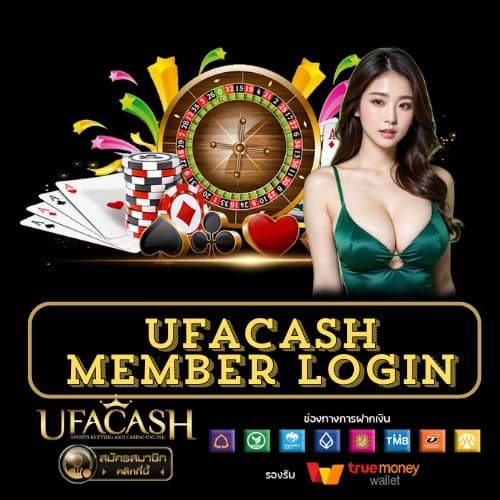 ufacash member login - ufacash-th.com